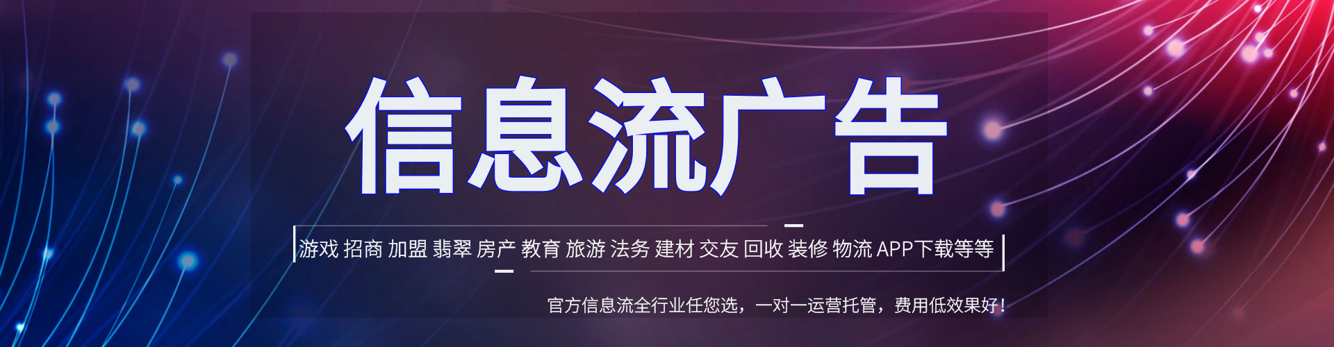 美兰百度推广代理