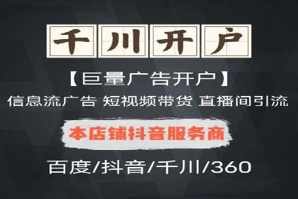 SEM主管案例分析：优化策略